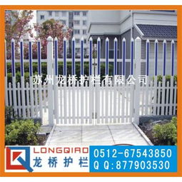 金屬建材價格與韶關PVC塑鋼護欄市場解析 龍橋護欄廠家直銷批發(fā)價格優(yōu)勢