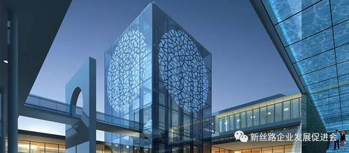 新絲路促進會會員企業大華集團 物業管理服務的創新與實踐