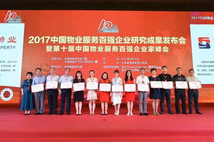 邦泰物業(yè) 以貼心服務(wù)，筑品位生活