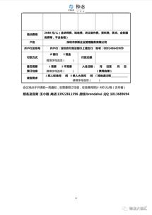 物業(yè)管理企業(yè)投資并購與資本運(yùn)作 賦能中小物業(yè)公司實(shí)現(xiàn)價(jià)值躍遷