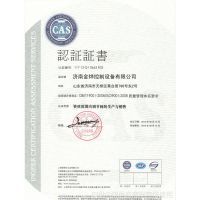特種設備許可證 規(guī)范與安全的重要保障