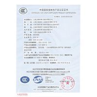 特種設備制造許可證 保障安全與合規(guī)的重要憑證
