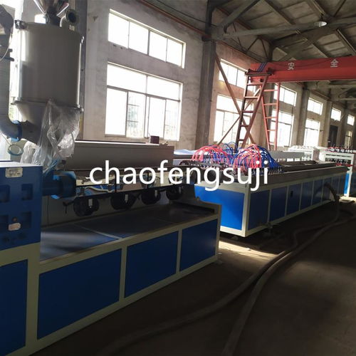 超豐塑料機械PVC中空畜牧圍欄板設備生產線 特種設備的創(chuàng)新與應用